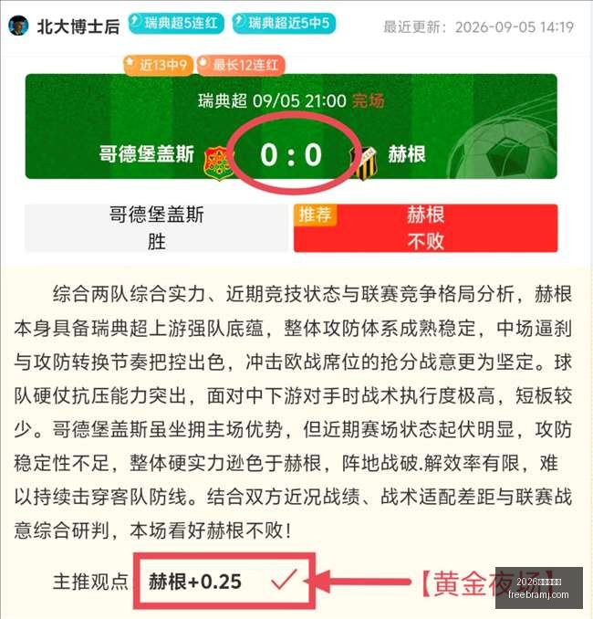 大乐透近,期周三开奖,号码分析,2026世界杯官网,2026世界杯官网下载,2026世界杯官网直播,2026世界杯官网登录,2026世界杯官网网页版