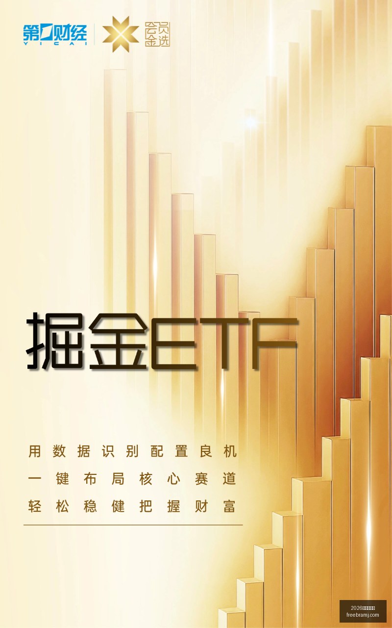 切尔西埃斯,特旺上场机,会稀缺,2026世界杯官网,2026世界杯官网下载,2026世界杯官网直播,2026世界杯官网登录,2026世界杯官网网页版