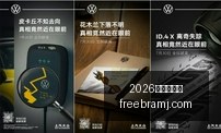 艾弗森传奇,昔日坚持自,我遭非议,2026世界杯官网,2026世界杯官网下载,2026世界杯官网直播,2026世界杯官网登录,2026世界杯官网网页版