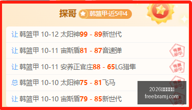 足球盛宴圣,安东尼奥战,决战取胜秘,2026世界杯官网,2026世界杯官网下载,2026世界杯官网直播,2026世界杯官网登录,2026世界杯官网网页版