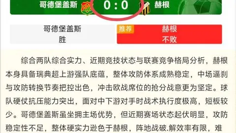 大乐透近10期周三开奖号码分析：奇数凤尾频现8次