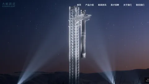 热门电竞品牌新赞助，战队实力再飞跃