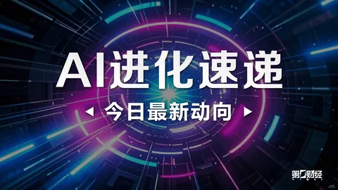 英雄联盟11冠军荣耀，12前瞻分析
